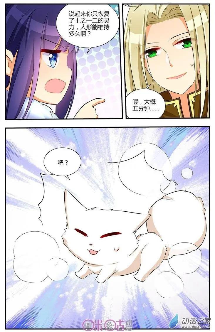 第20回