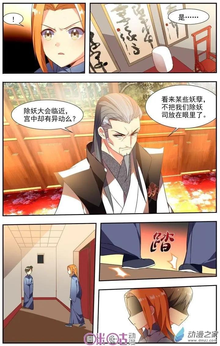 第09回
