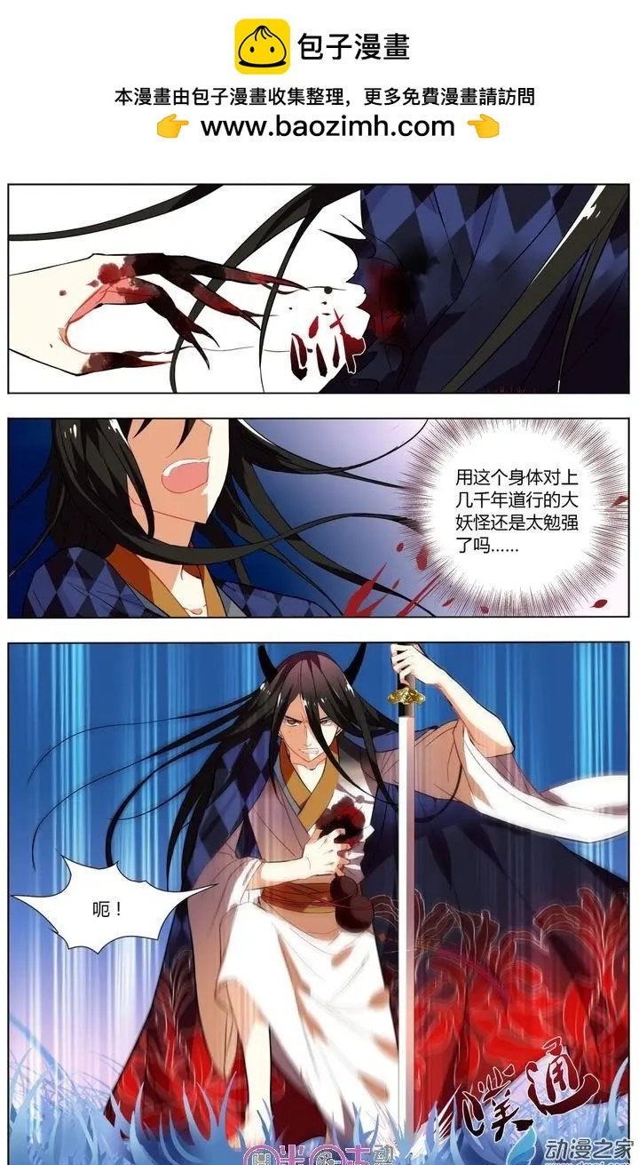 第07回
