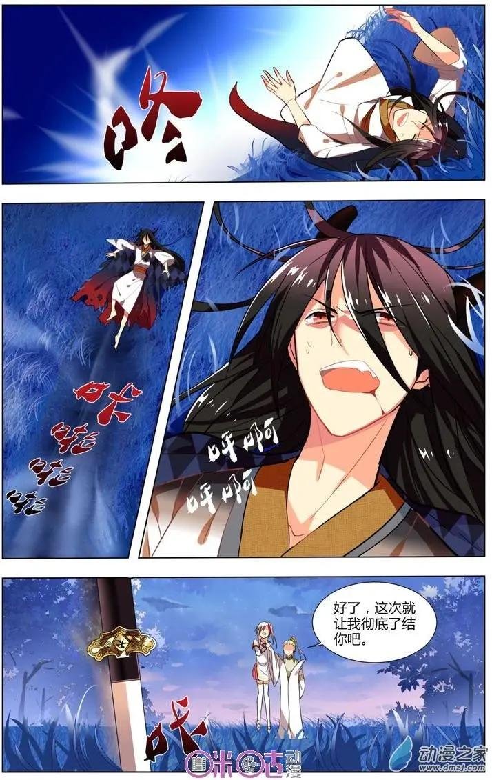 第07回