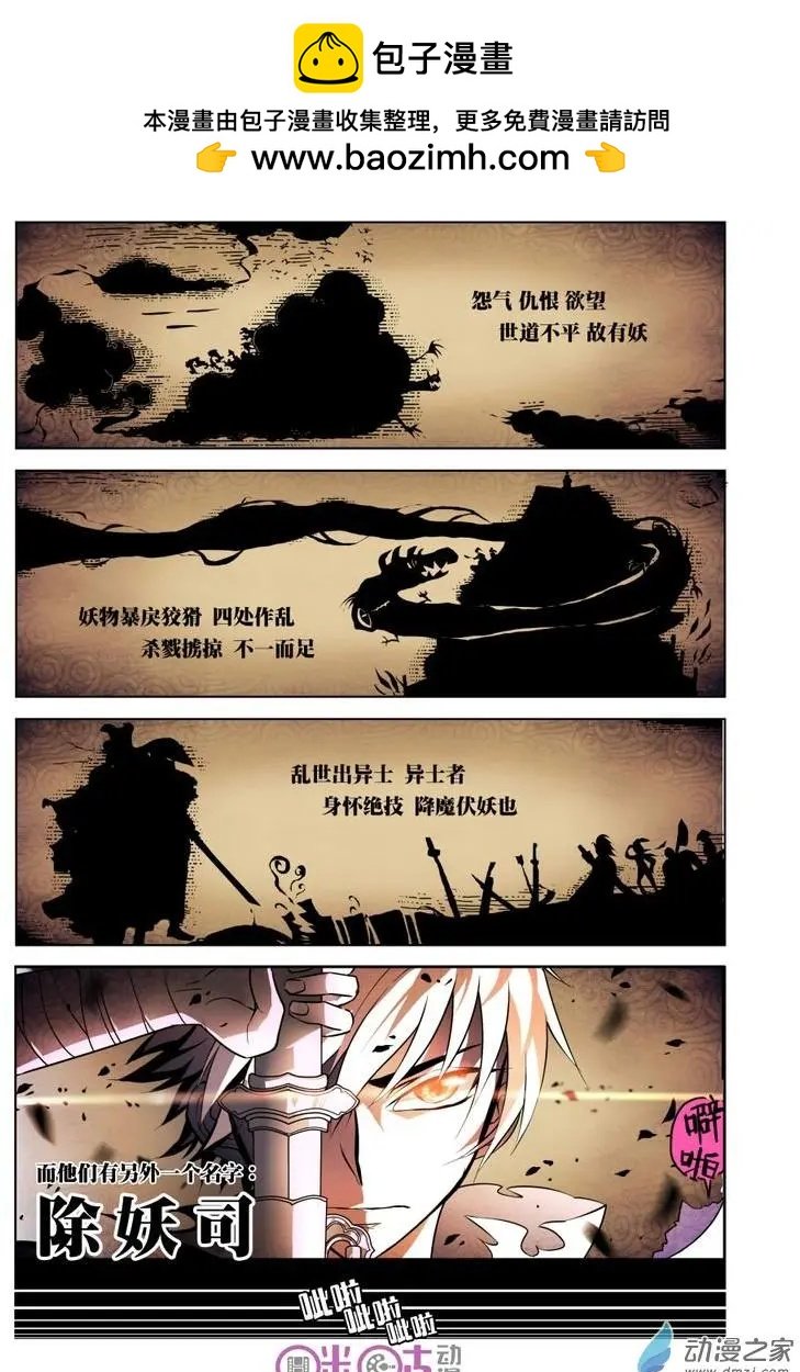第01回