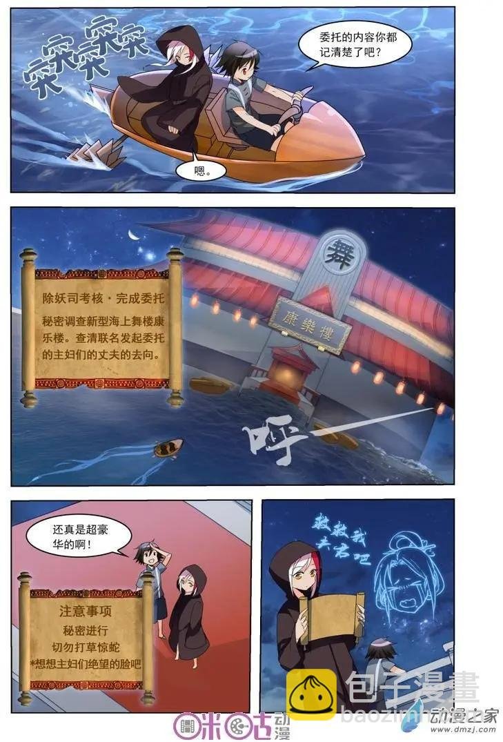 第01回