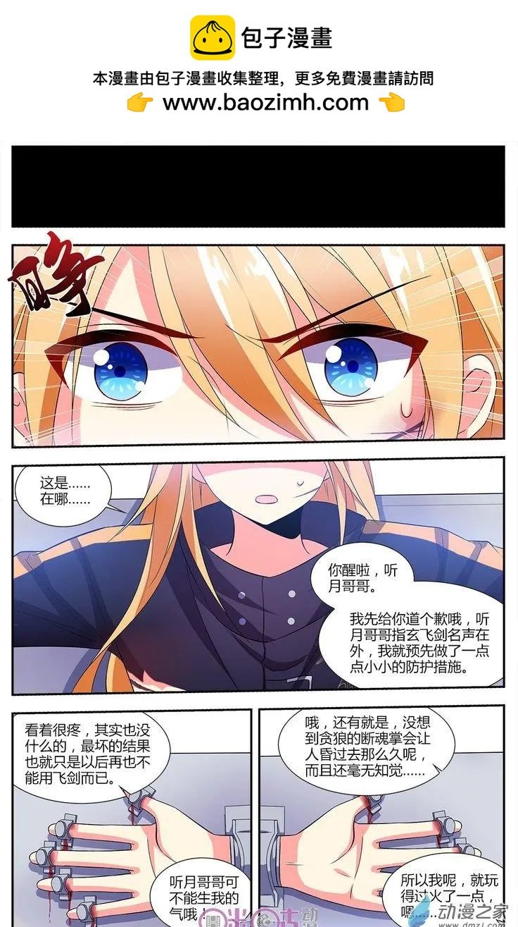 第18回