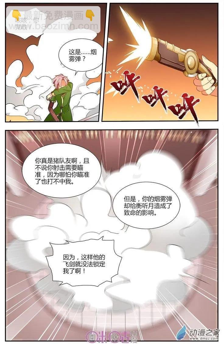 第15回