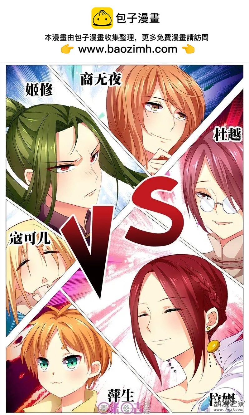 第14回