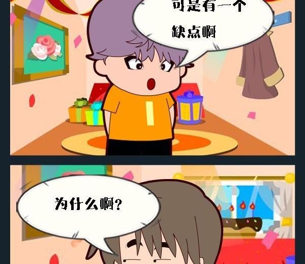 1 飞机缺点