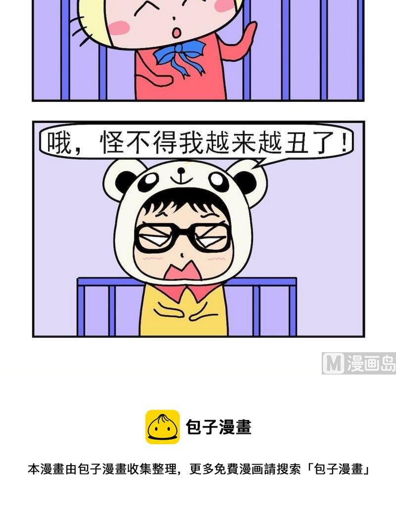 8 夫妻相