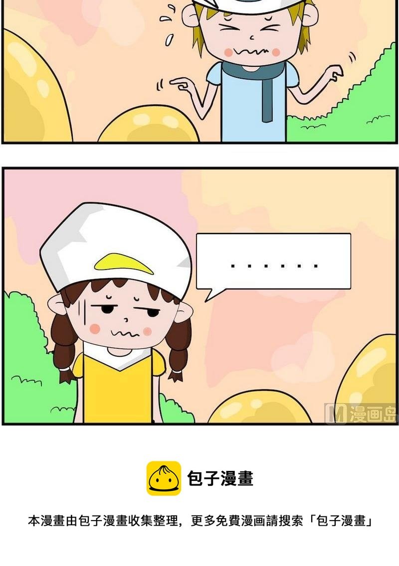 7 缝嘴