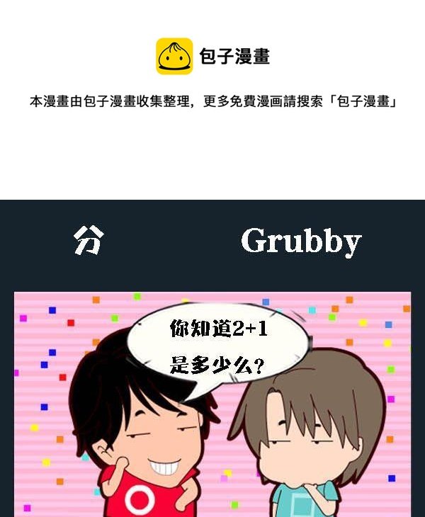 5 分