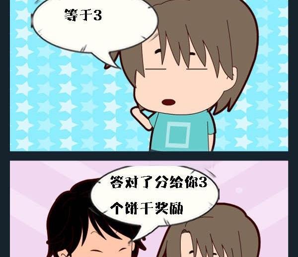 5 分