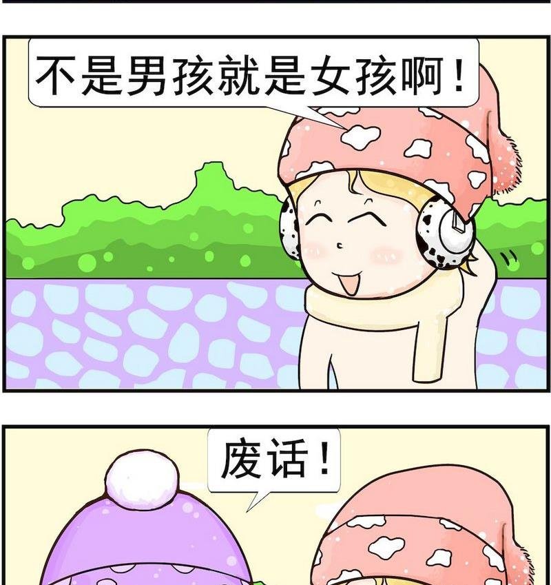 4 废话