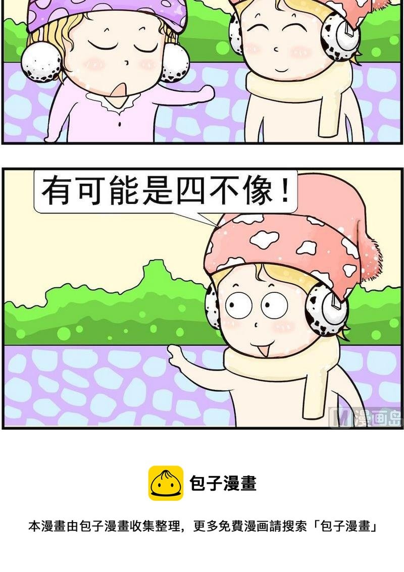 4 废话