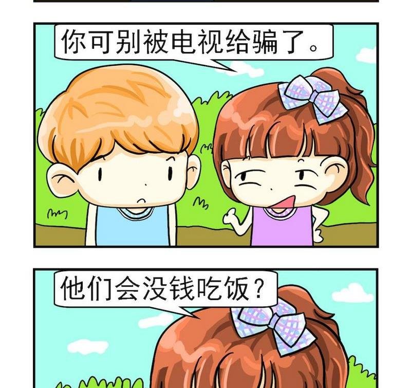 3 非洲难民