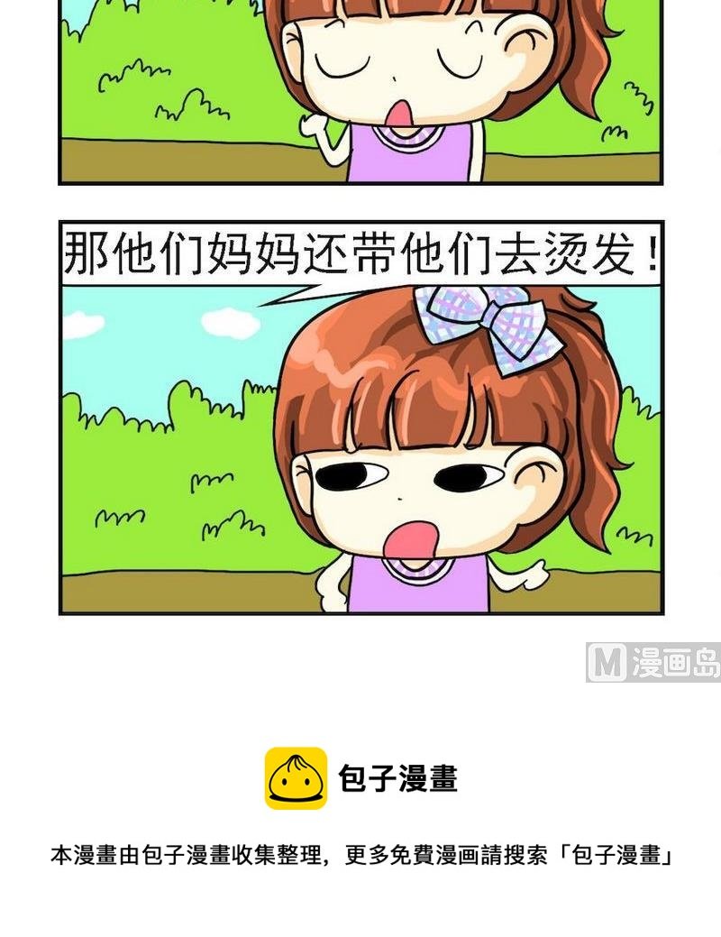 3 非洲难民