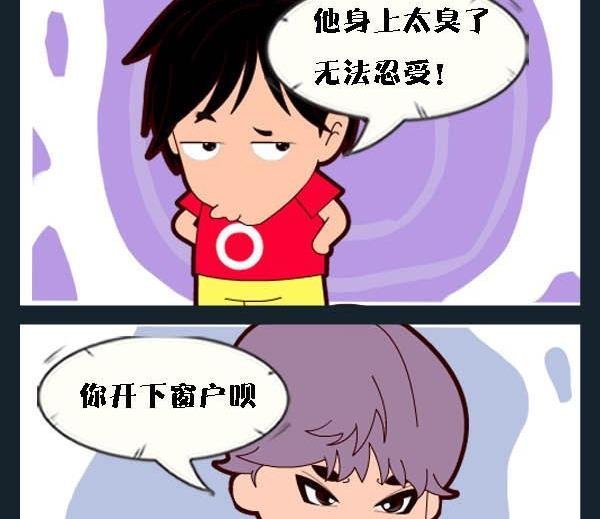 2 飞走