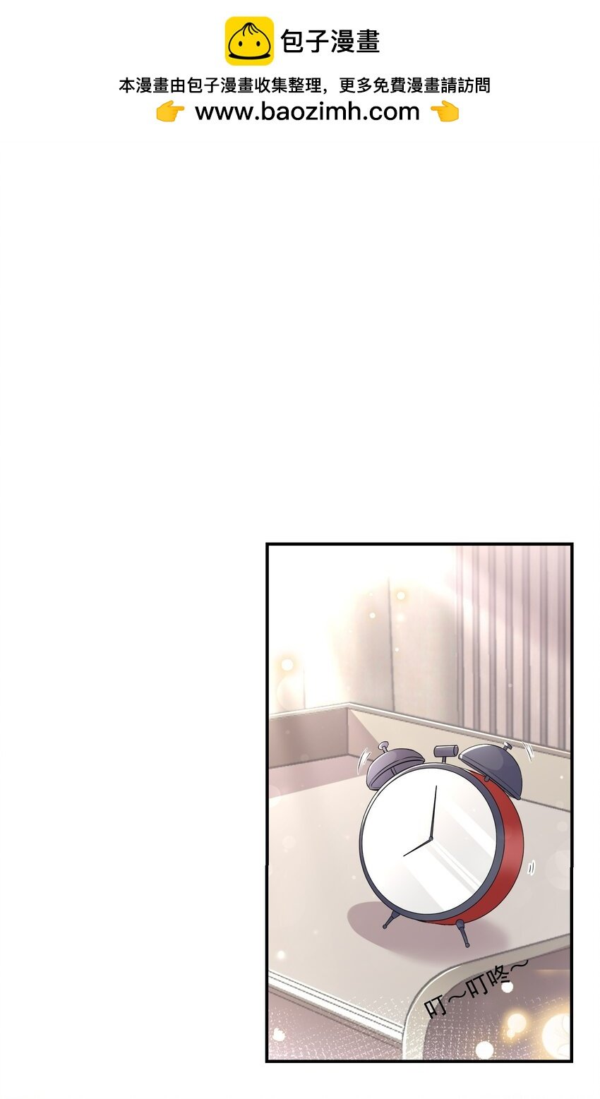 第5话 他们好像不太对劲