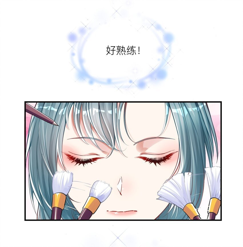 第5话 他们好像不太对劲