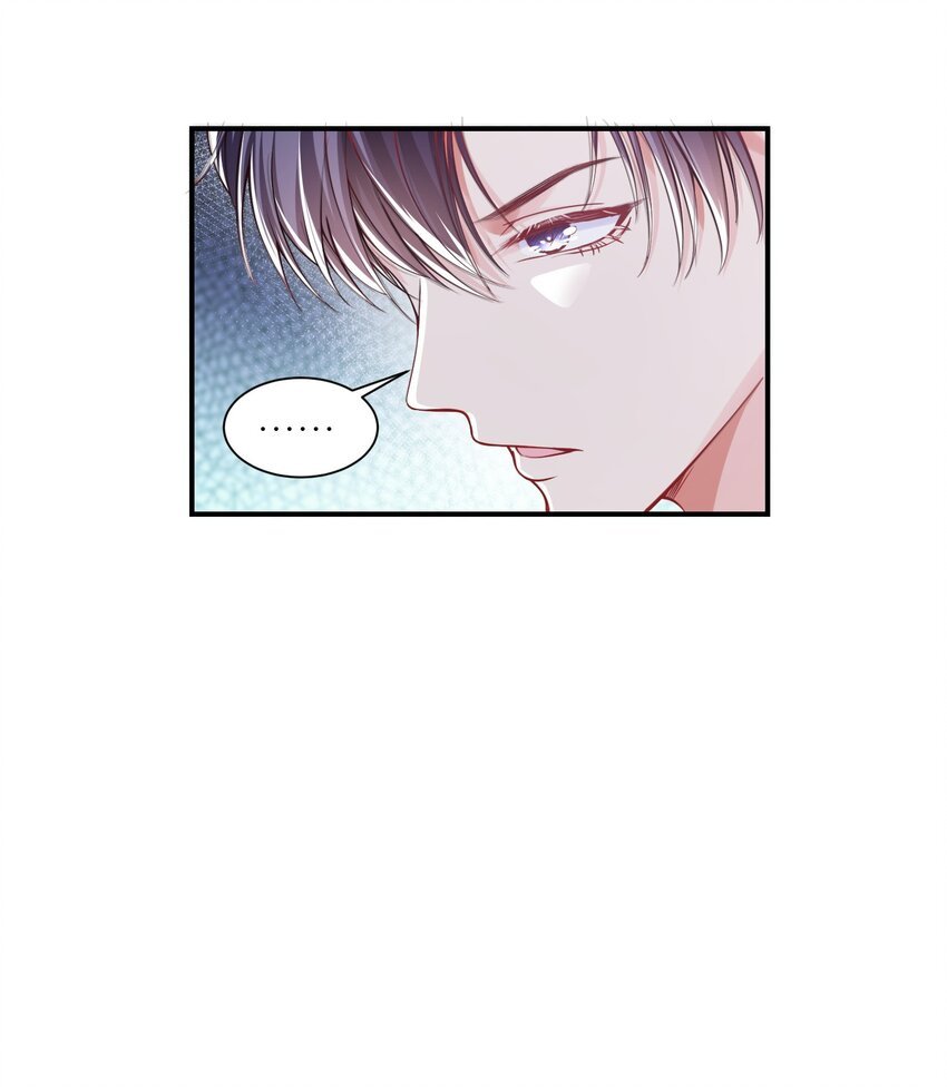第5话 他们好像不太对劲