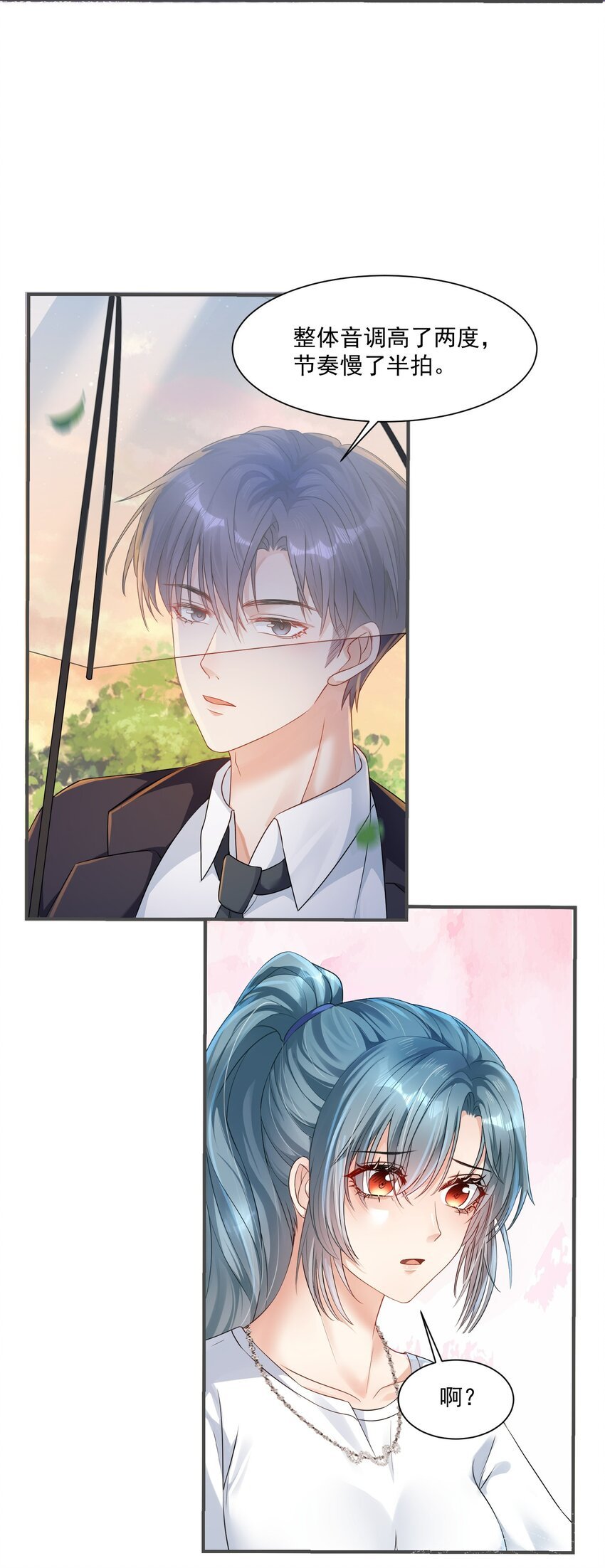 第4话 这就要睡在一起了？