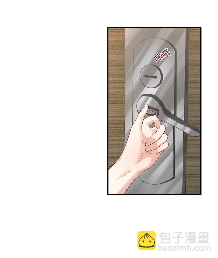 第4话 这就要睡在一起了？