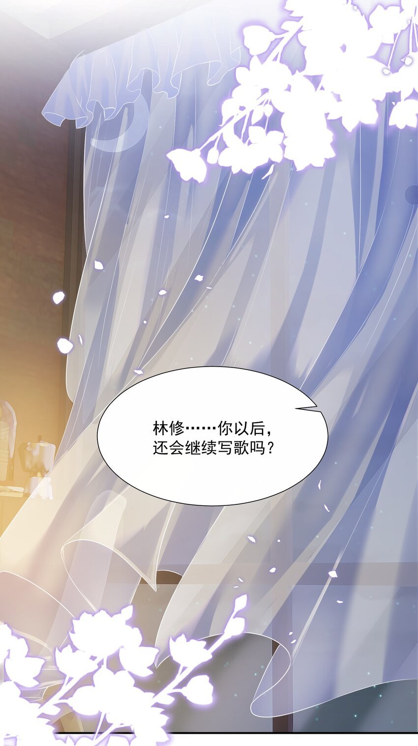 第4话 这就要睡在一起了？