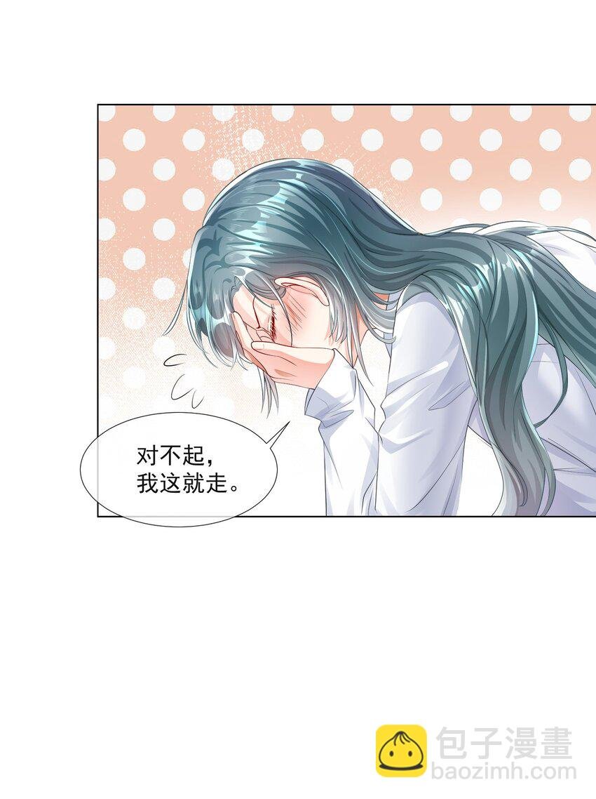 第3话 从今天开始当爱豆