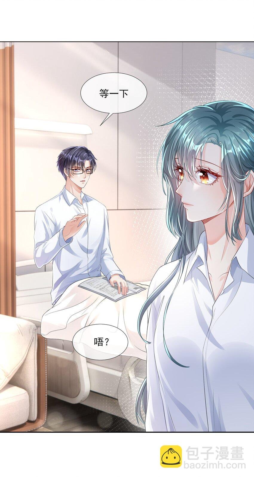 第3话 从今天开始当爱豆