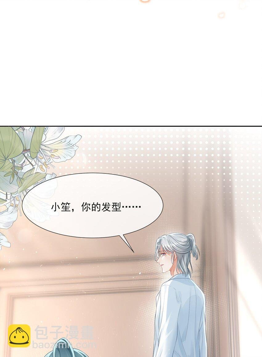 第3话 从今天开始当爱豆