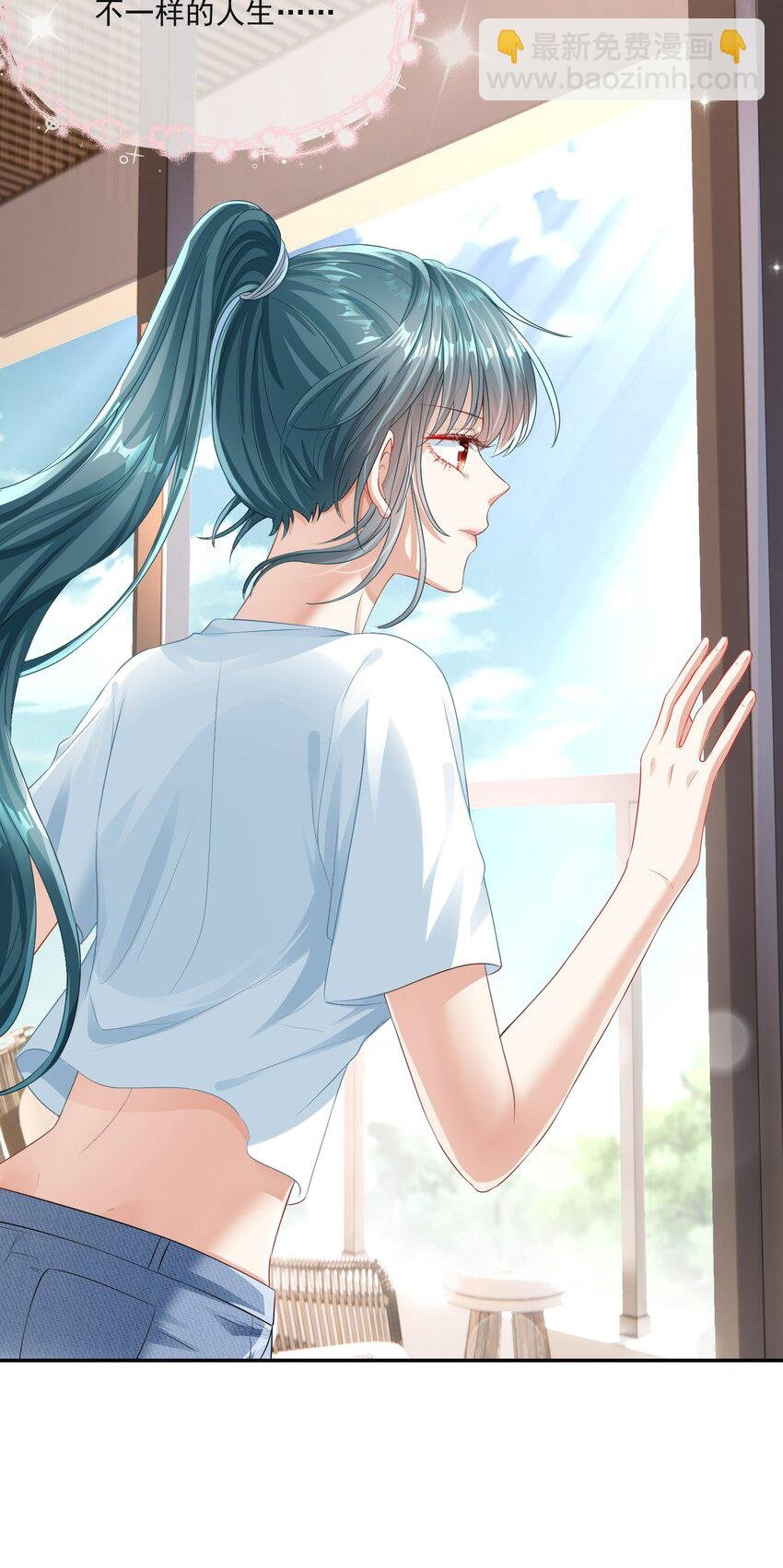 第3话 从今天开始当爱豆