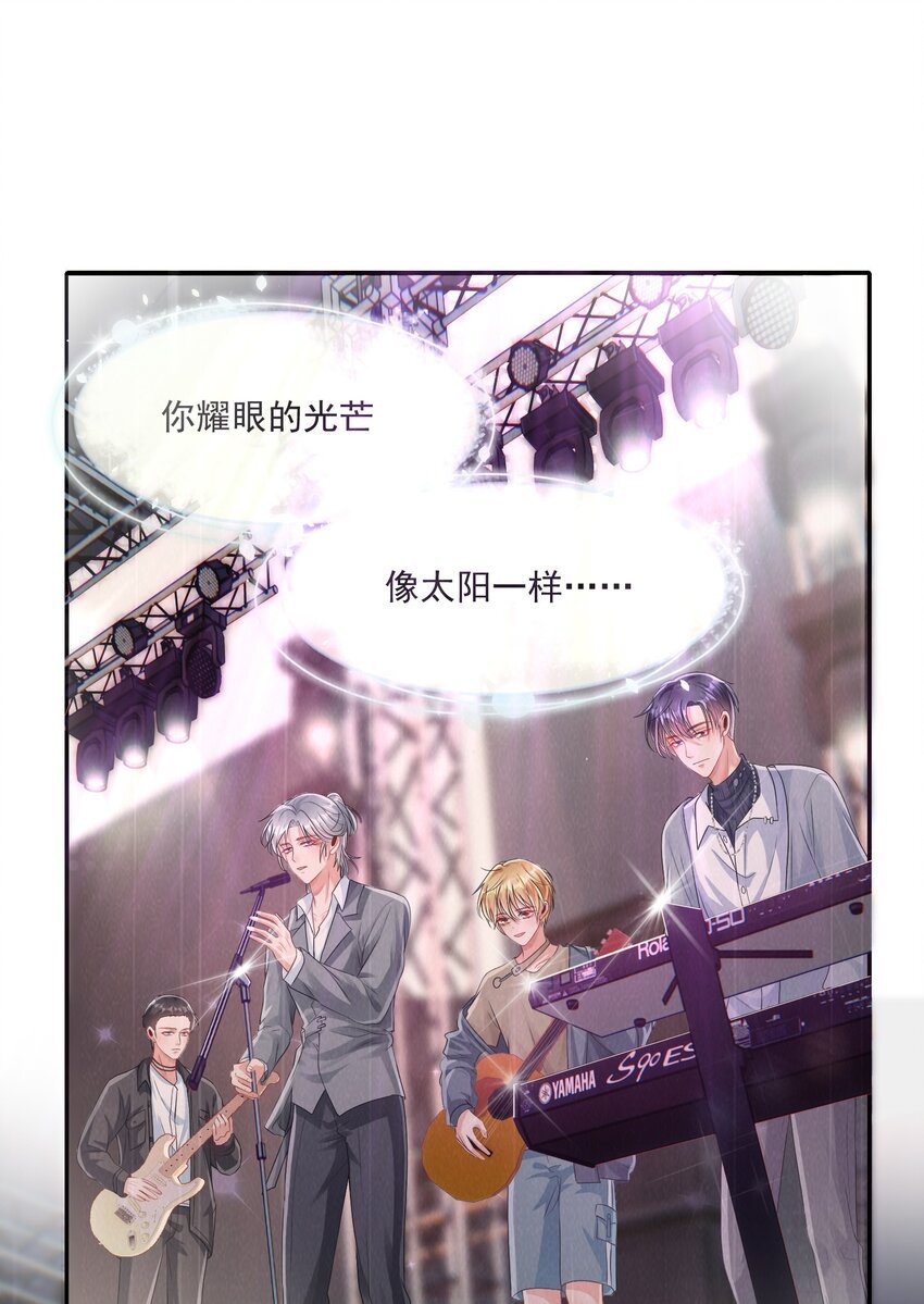第3话 从今天开始当爱豆