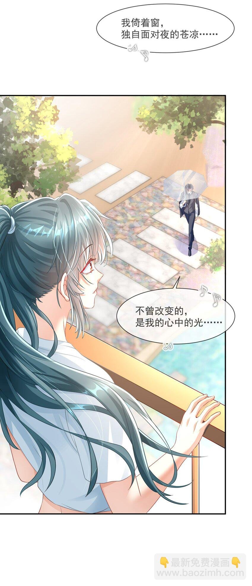 第3话 从今天开始当爱豆