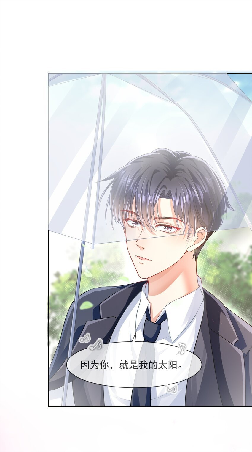 第3话 从今天开始当爱豆