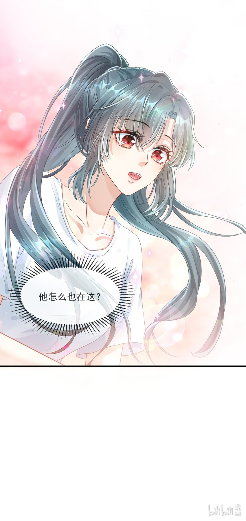 第3话 从今天开始当爱豆