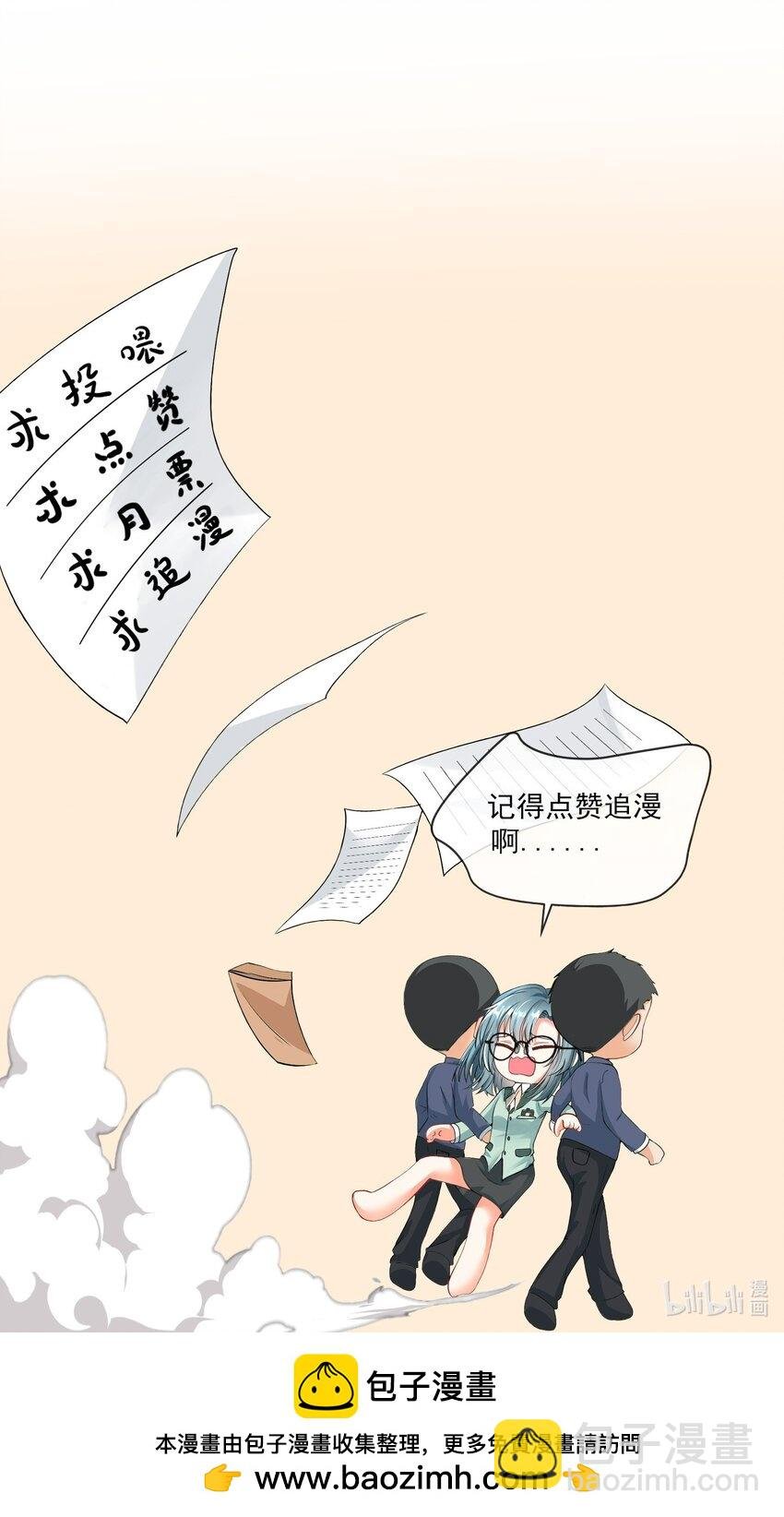 第3话 从今天开始当爱豆