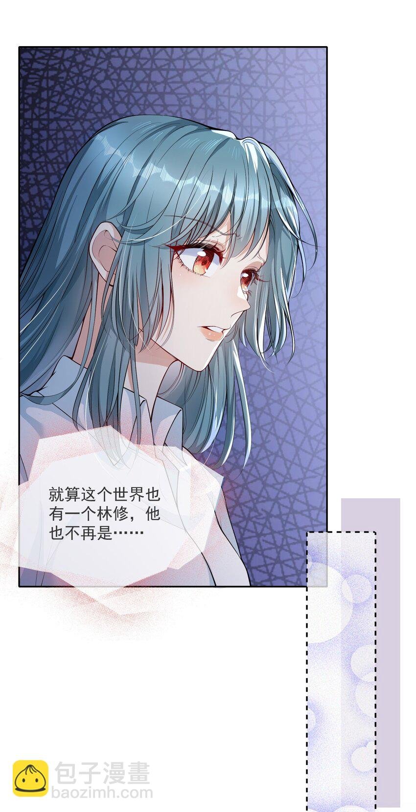 第2话 掉进了美男堆