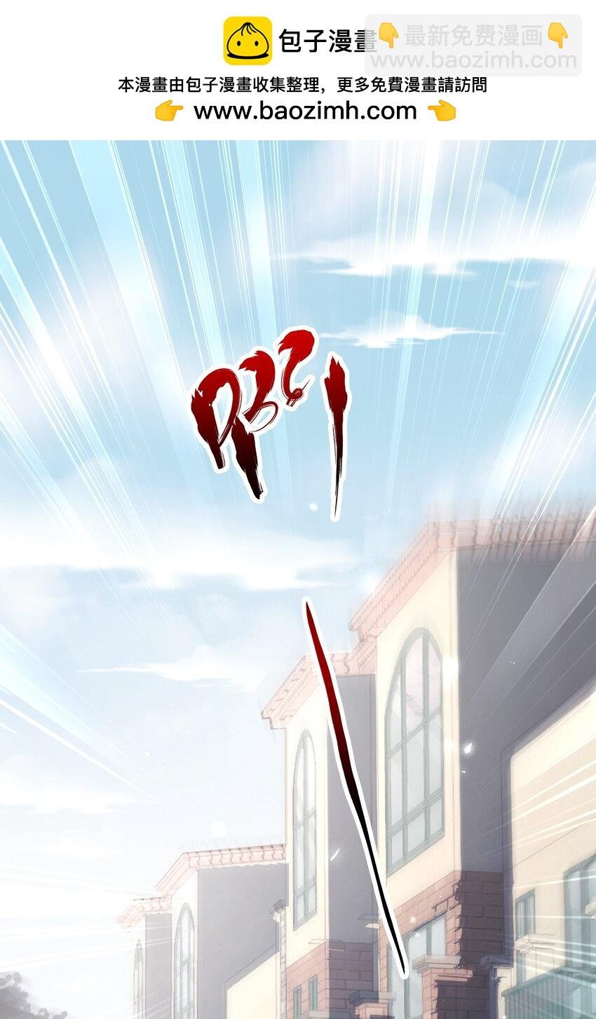 第1话 趴到身上的初相遇