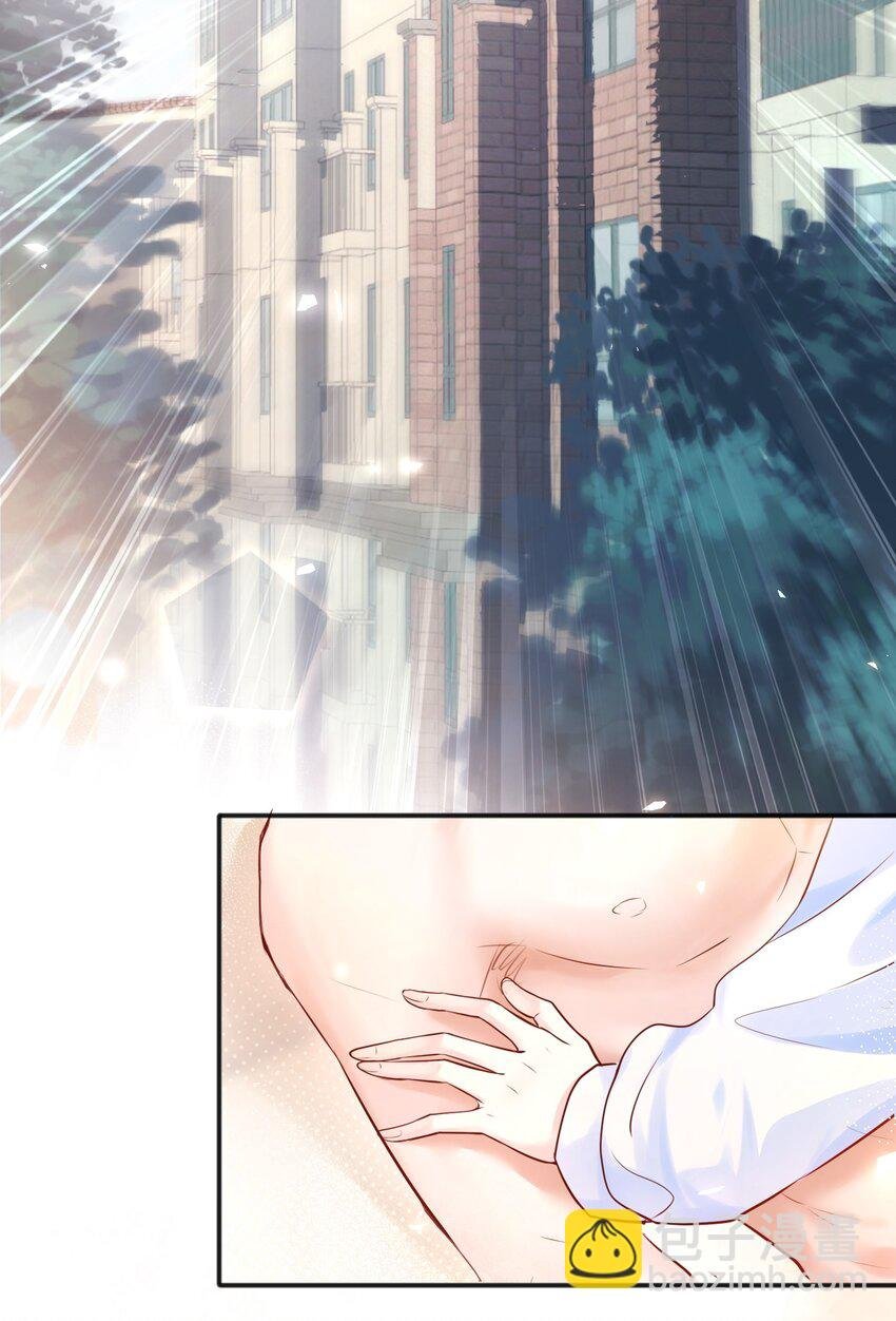 第1话 趴到身上的初相遇