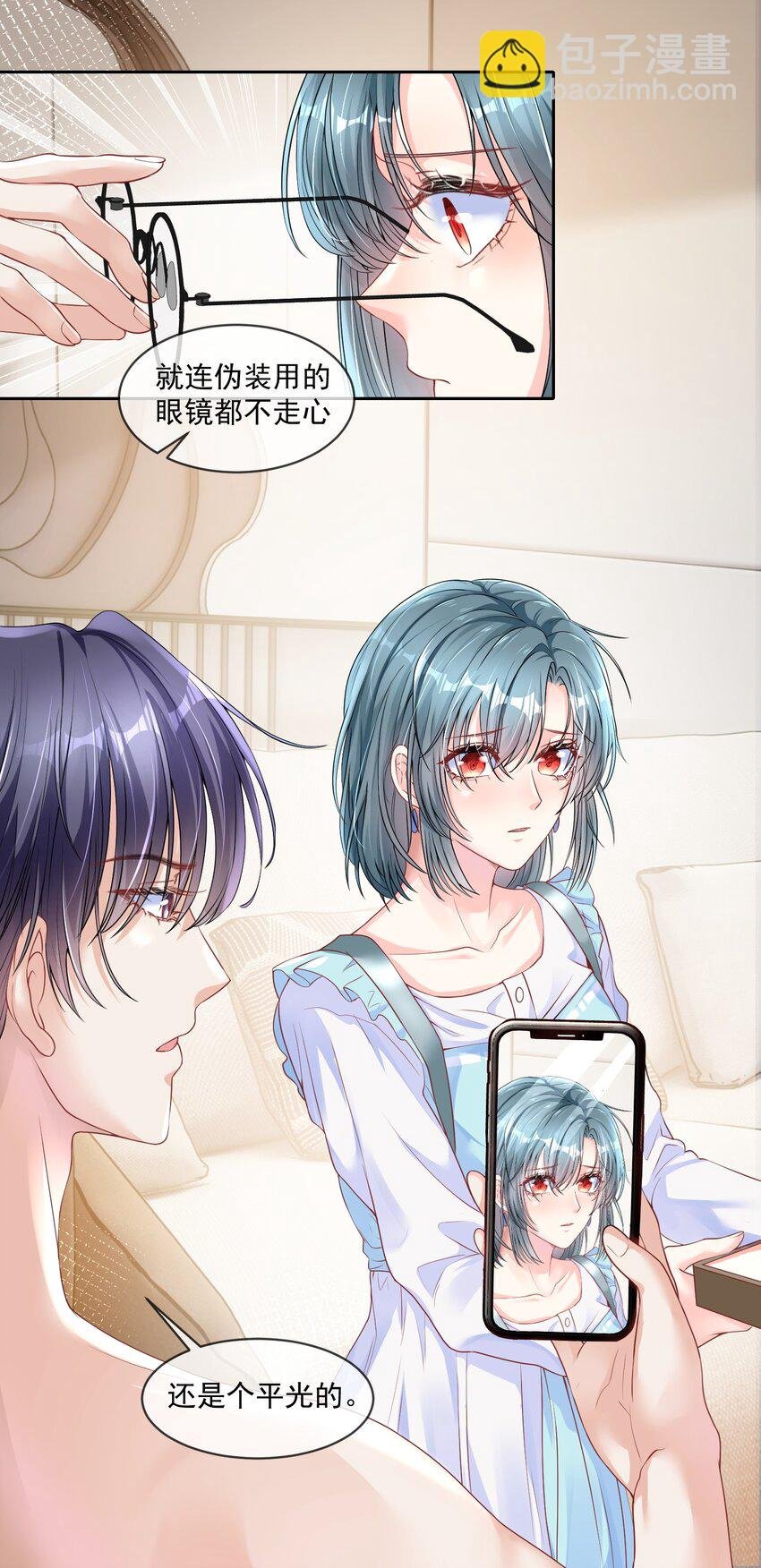 第1话 趴到身上的初相遇