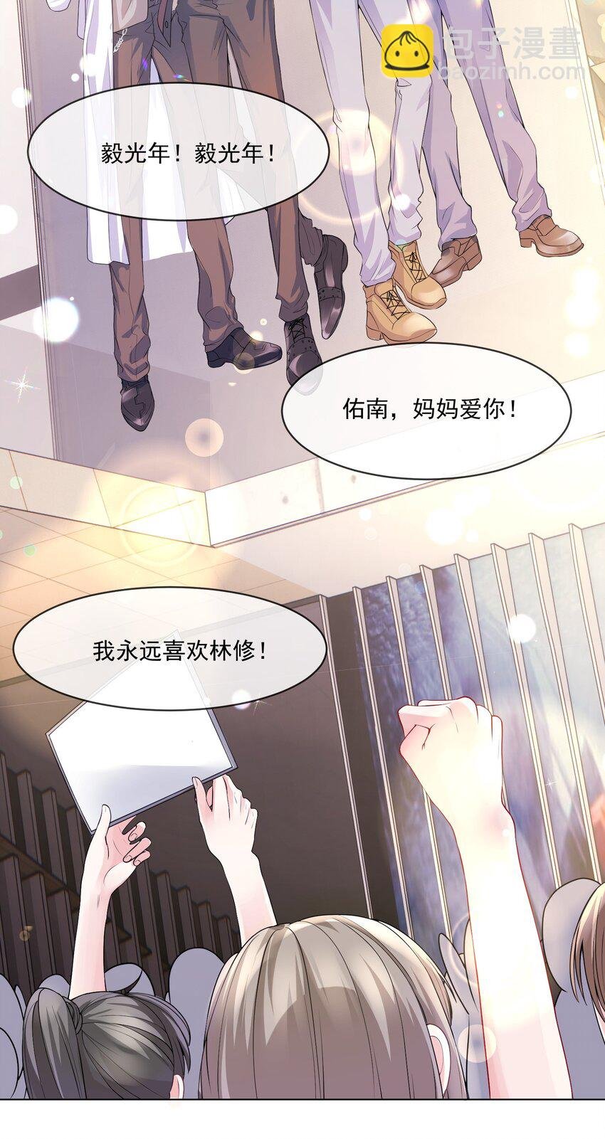 第1话 趴到身上的初相遇