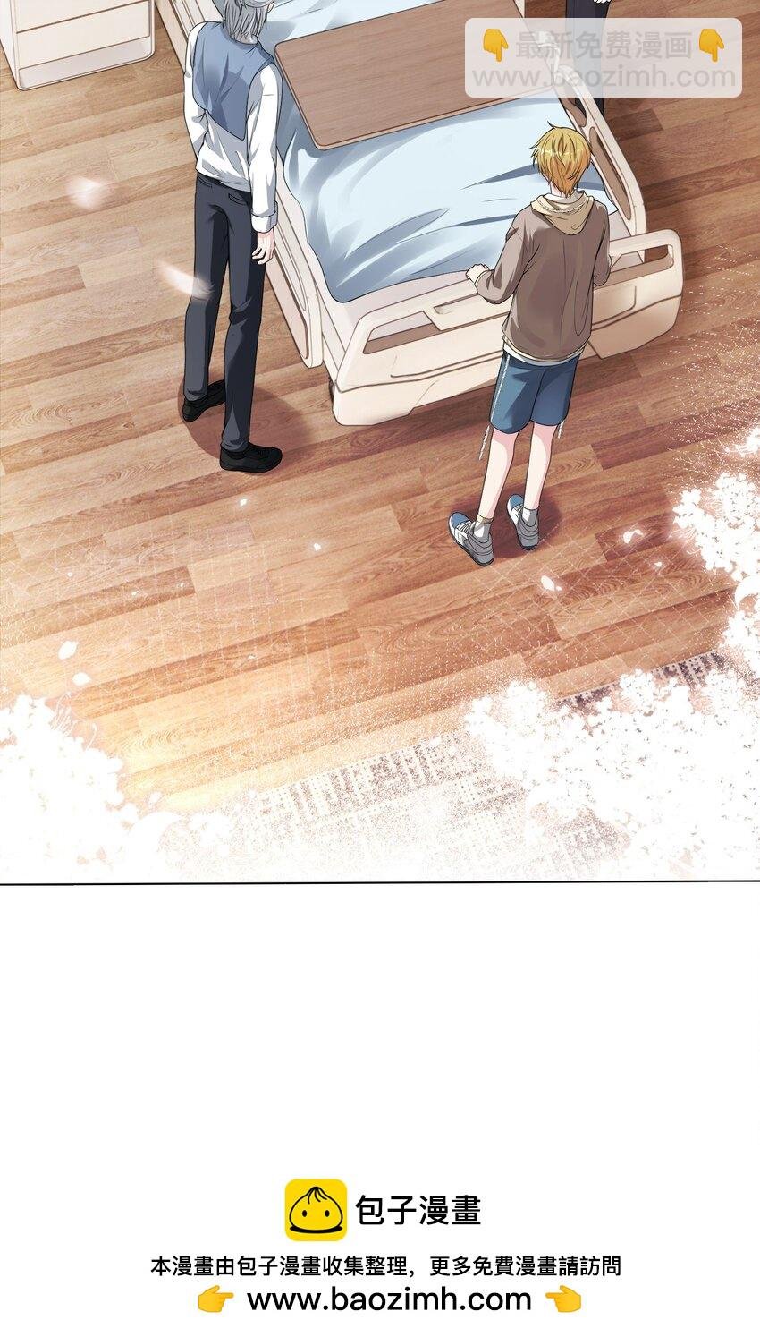 第1话 趴到身上的初相遇