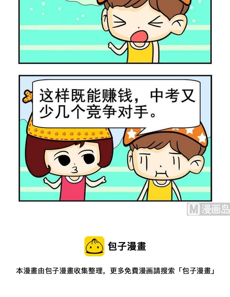 10 作业
