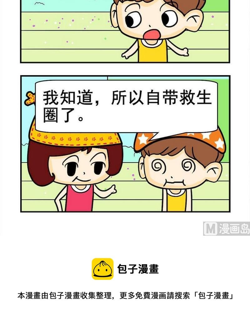 1 自带