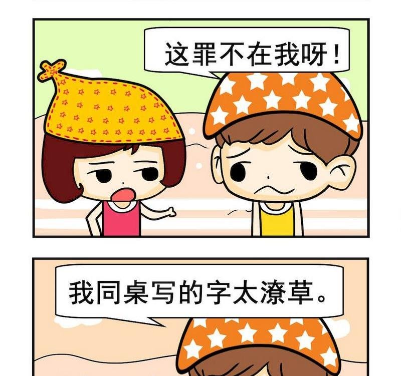 9 罪不在我