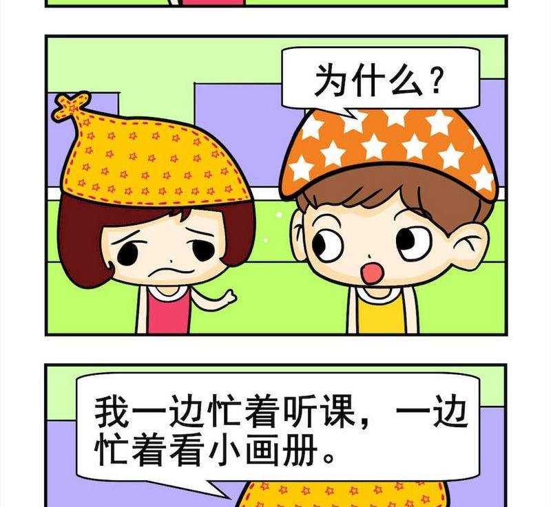 8 最忙