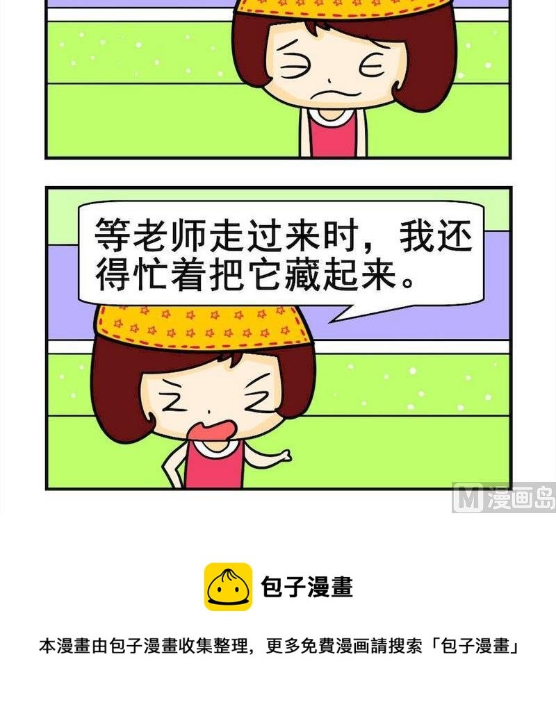 8 最忙