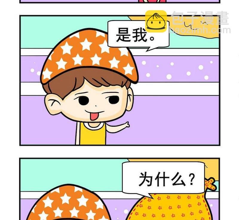 7 最好