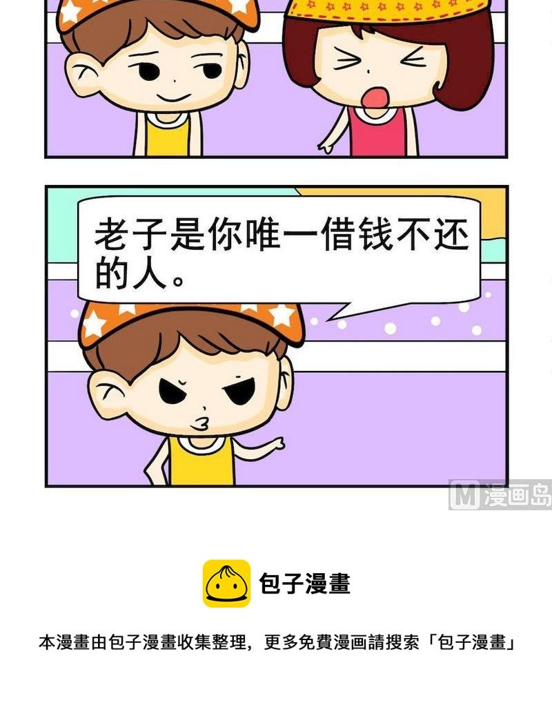 7 最好