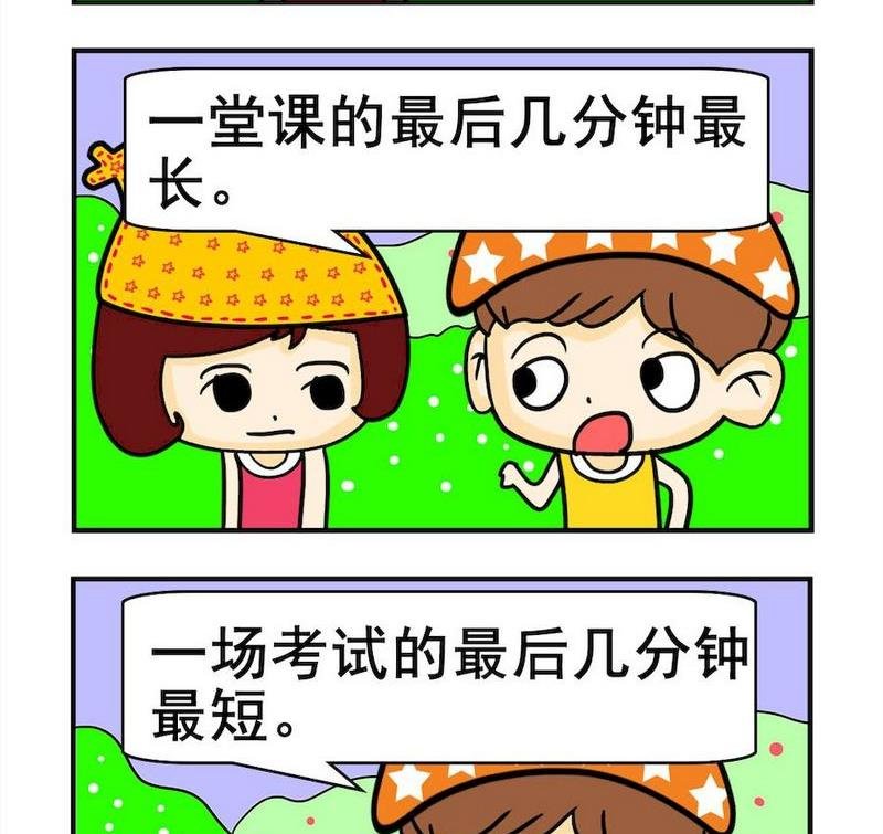 6 最短