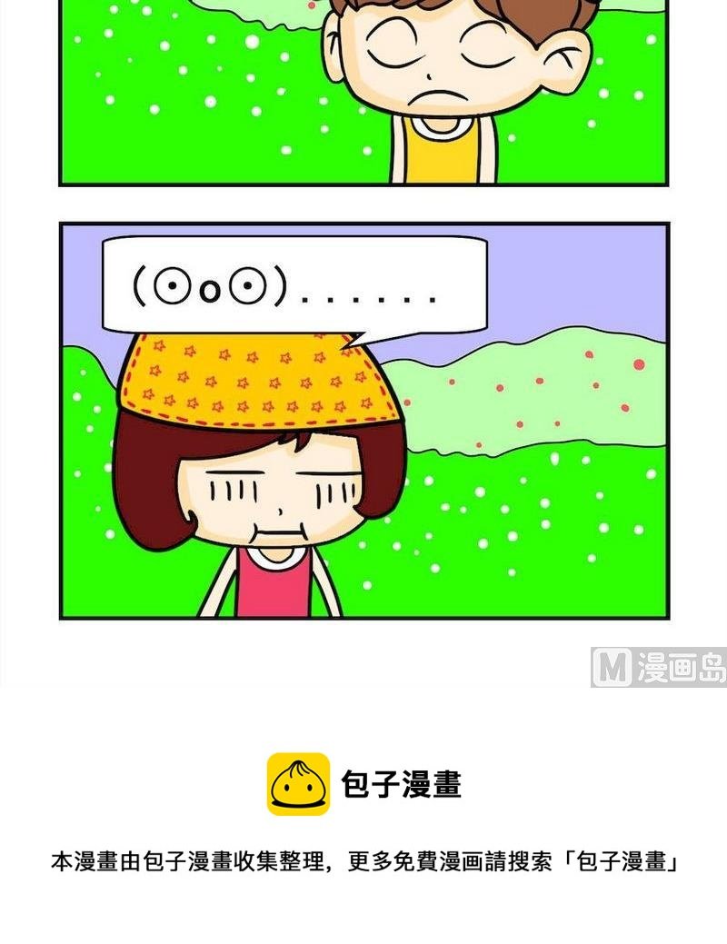 6 最短