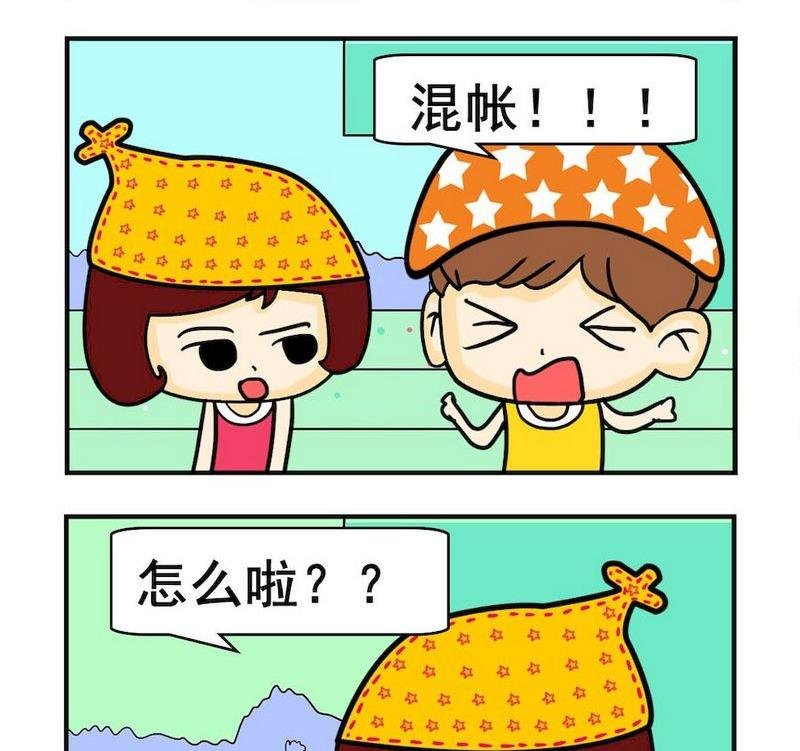 5 祖坟